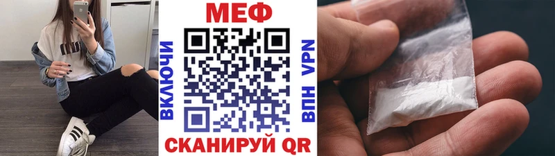 Наркотические вещества Сибай ГАШ  Меф 