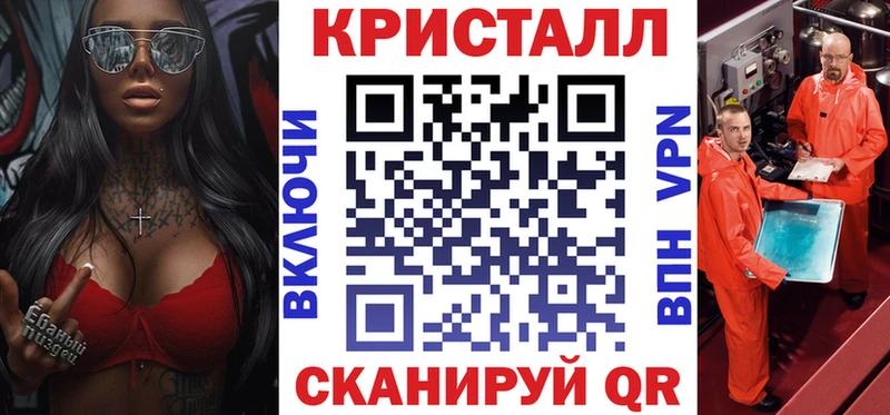 АМФЕТАМИН VHQ  закладка  Сибай 