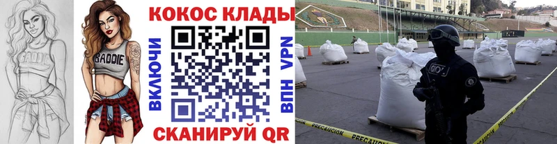купить наркотики сайты  Сибай  КОКАИН Columbia 