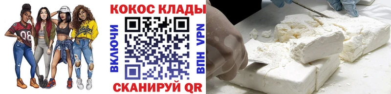 COCAIN Колумбийский Сибай