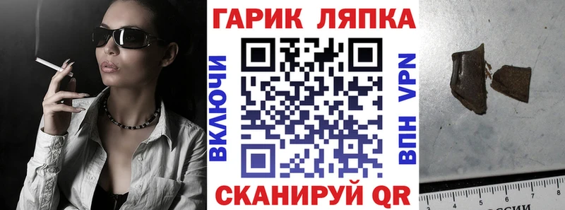 ГАШ гашик  закладка  Сибай 