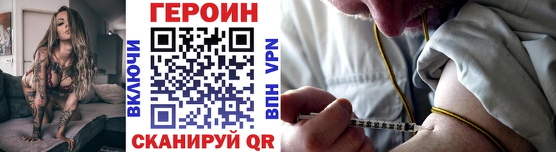 Героин Афган  наркота  Сибай 