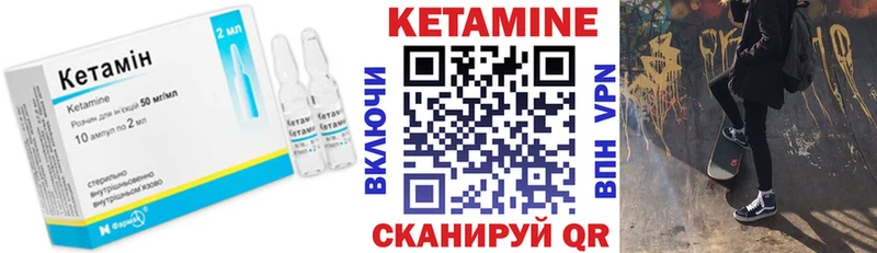 OMG ССЫЛКА  Сибай  КЕТАМИН VHQ 