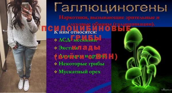 МДМА Балахна