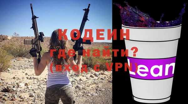 гашишное масло Армянск
