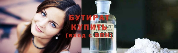 молекула духа Арсеньев