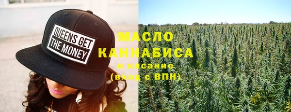гашишное масло Армянск