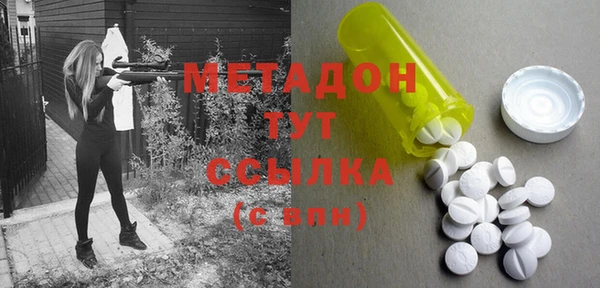 гашишное масло Армянск