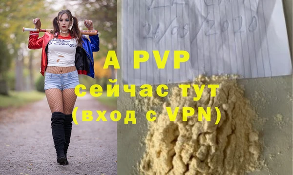 гашишное масло Армянск