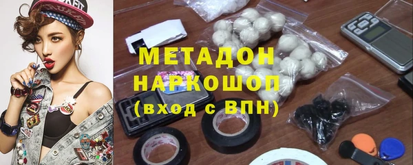 гашишное масло Армянск