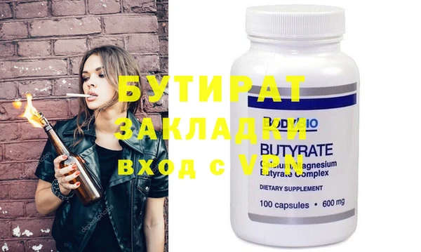 МДПВ Аркадак
