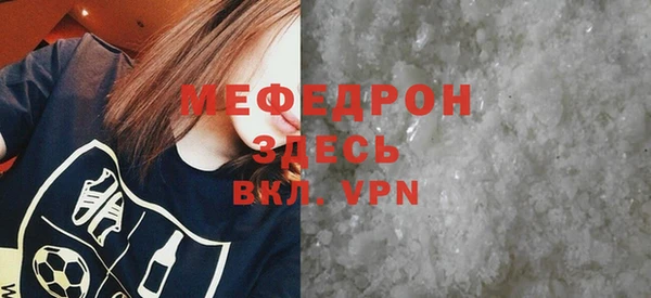 МДМА Балахна