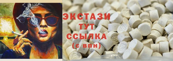 гашишное масло Армянск