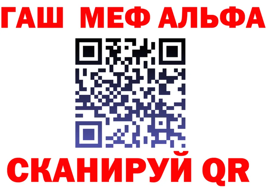 Альфа ПВП СК КРИС как зайти сайты даркнета мега Сибай