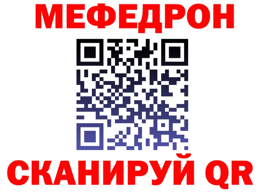 КЕТАМИН VHQ зеркало это mega Сибай