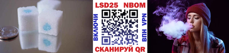 магазин  наркотиков  Сибай  Лсд 25 экстази кислота 