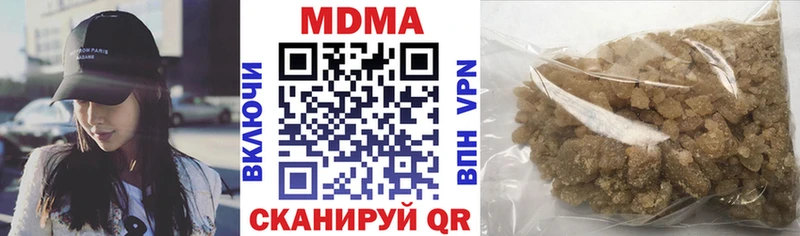 МДМА кристаллы  Сибай 
