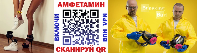 Метамфетамин пудра  цены наркотик  сайты даркнета официальный сайт  Сибай 