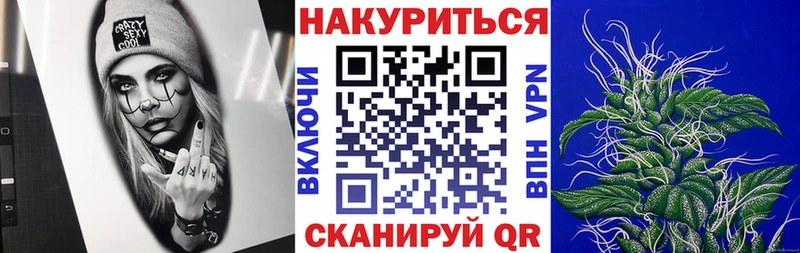 hydra ТОР  Сибай  это Telegram  купить   Конопля VHQ 